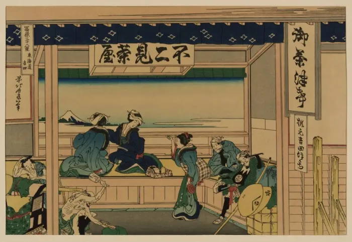 Framed Print : Tokaido Yoshida Framed Print : Tokaido Yoshida