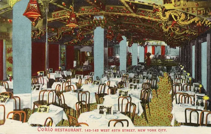 Framed Print : Tokio Restaurant, West 45th Street, New York City, USA Framed Print : Tokio Restaurant, West 45th Street, New York City, USA