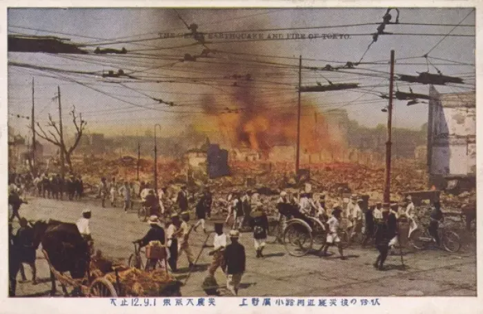 Framed Print : Tokyo Earthquake, Japan 1923 (2  /  9)