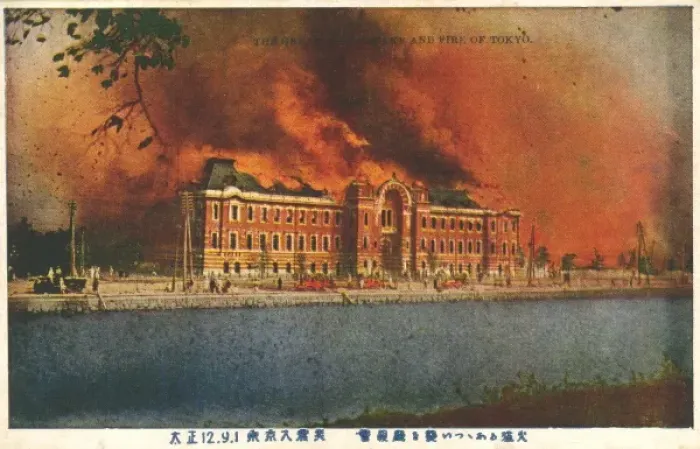 Framed Print : Tokyo Earthquake, Japan 1923 (3 / 9) Framed Print : Tokyo Earthquake, Japan 1923 (3 / 9)