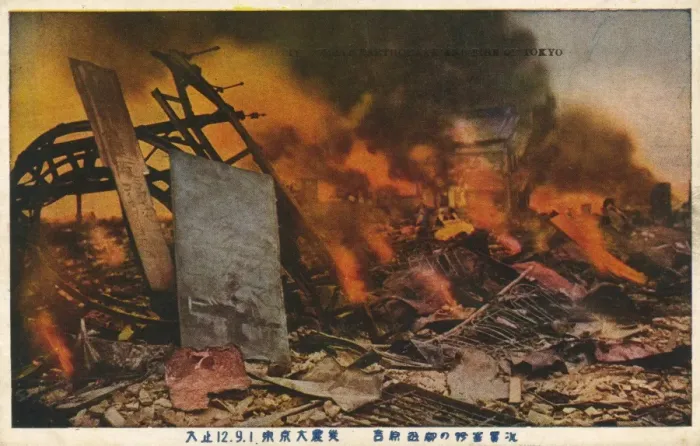 Framed Print : Tokyo Earthquake, Japan 1923 (6 / 9) Framed Print : Tokyo Earthquake, Japan 1923 (6 / 9)