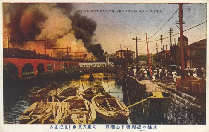Framed Print : Tokyo Earthquake, Japan 1923 (7 / 9) Framed Print : Tokyo Earthquake, Japan 1923 (7 / 9)