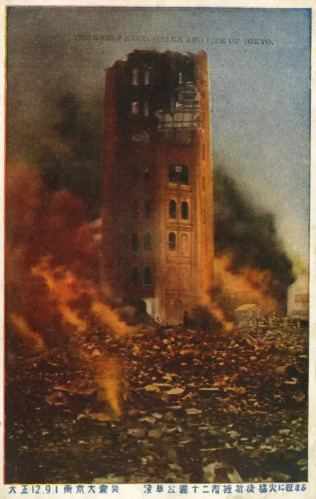 Framed Print : Tokyo Earthquake, Japan 1923 (9 / 9) Framed Print : Tokyo Earthquake, Japan 1923 (9 / 9)