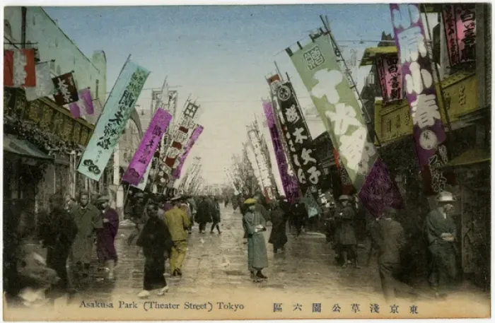 Framed Print : Tokyo, Japan - Asakusa (Theatre) Street Framed Print : Tokyo, Japan - Asakusa (Theatre) Street