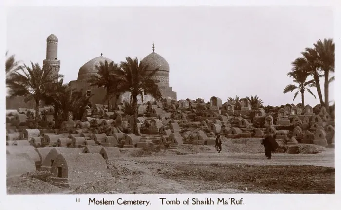 Framed Print : Tomb of Sheikh Maruf Karkhi, Baghdad, Iraq Framed Print : Tomb of Sheikh Maruf Karkhi, Baghdad, Iraq