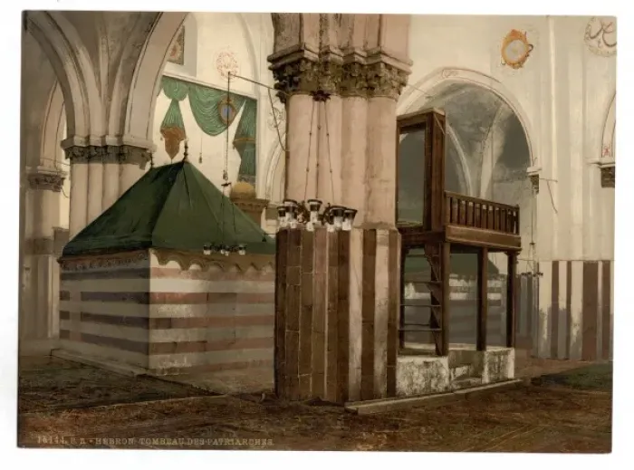 Framed Print : Tombs of the patriarchs, Hebron, Holy Land, (i. e. West Bank Framed Print : Tombs of the patriarchs, Hebron, Holy Land, (i. e. West Bank