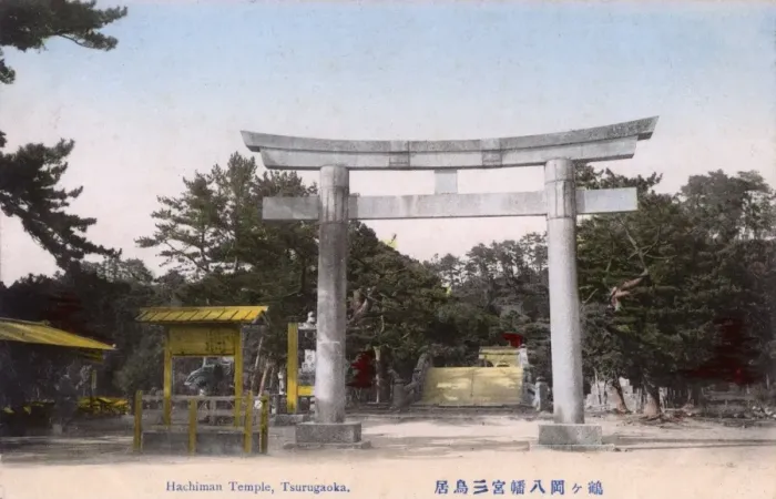 Framed Print : Torii in front of the Tsurugaoka Hachiman, Kamakura, Japan Framed Print : Torii in front of the Tsurugaoka Hachiman, Kamakura, Japan