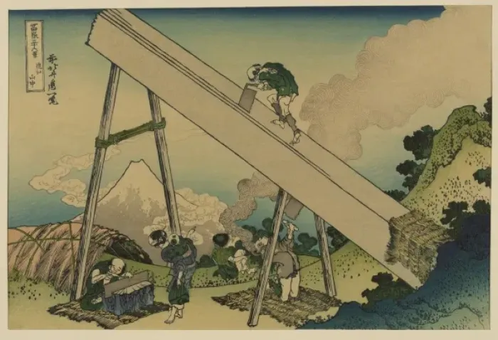 Framed Print : Totomi sanchu Framed Print : Totomi sanchu