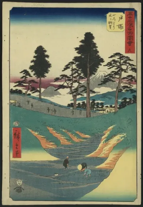 Framed Print : Totsuka. Print shows laborers in rice paddies in the foreground Framed Print : Totsuka. Print shows laborers in rice paddies in the foreground