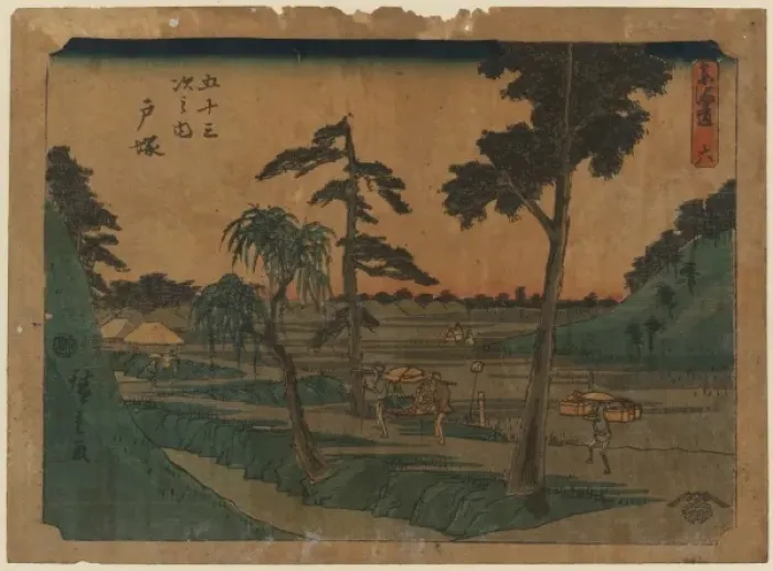 Framed Print : Totsuka. Print shows travelers, including two carrying a litter with passenger Framed Print : Totsuka. Print shows travelers, including two carrying a litter with passenger