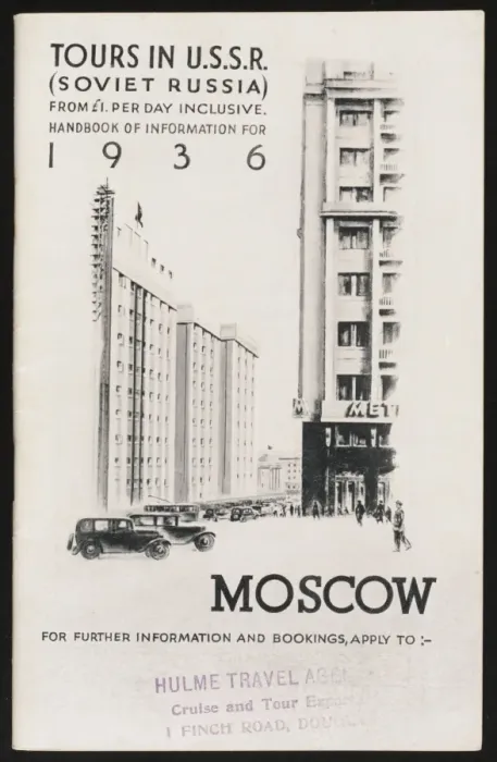 Framed Print : Tours in Ussr 1936 Framed Print : Tours in Ussr 1936