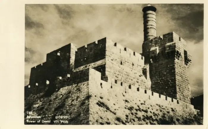 Framed Print : The Tower of David - Jerusalem, Israel Framed Print : The Tower of David - Jerusalem, Israel