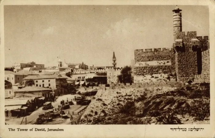 Framed Print : Tower of David, Jerusalem, Israel Framed Print : Tower of David, Jerusalem, Israel
