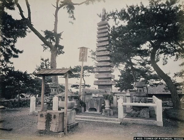 Tower of Kiyomori, Hiogo