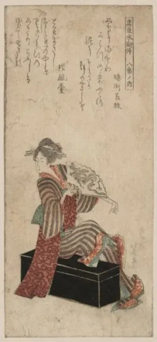 Framed Print : Transformed Gyoja Busho Amagawaya Gihei Transformed Gy?ja Bu Framed Print : Transformed Gyoja Busho Amagawaya Gihei Transformed Gy?ja Bu