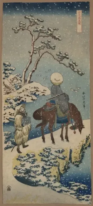 Framed Print : Two travelers, one on horseback, on a precipice or natural b Framed Print : Two travelers, one on horseback, on a precipice or natural b