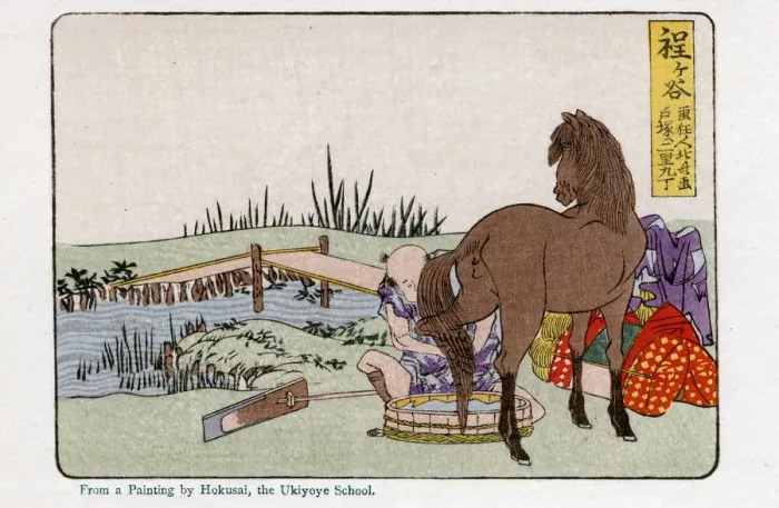 Framed Print : Traveller washing his horse at Hodogaya station by Hokusai Framed Print : Traveller washing his horse at Hodogaya station by Hokusai