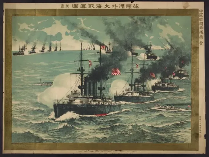 Framed Print : True report of the great sea battle at Lushun Bay: number on Framed Print : True report of the great sea battle at Lushun Bay: number on