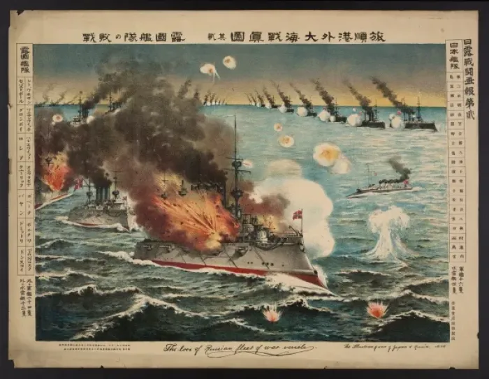 Framed Print : True report of the great sea battle at Lushun Bay: number tw Framed Print : True report of the great sea battle at Lushun Bay: number tw