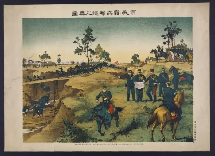 Framed Print : True view of the battle at Jingcheng Framed Print : True view of the battle at Jingcheng