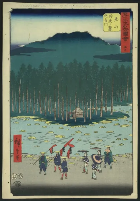 Framed Print : Tsuchiyama Framed Print : Tsuchiyama