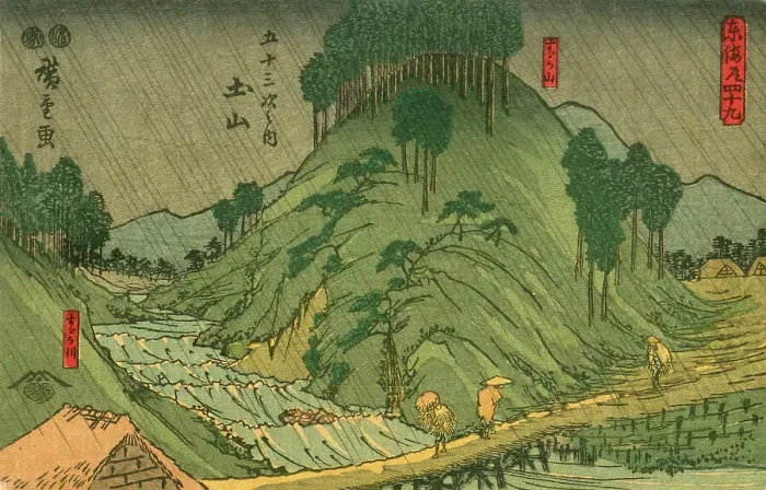 Framed Print : Tsuchiyama by Utagawa Hiroshige - (Station 49) - Tokaido Framed Print : Tsuchiyama by Utagawa Hiroshige - (Station 49) - Tokaido