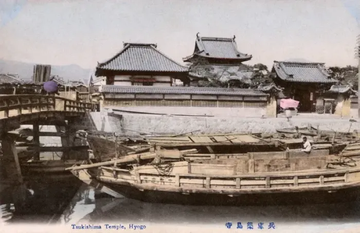 Framed Print : Tsukishima Temple, Hyogo, Kobe, Japan Framed Print : Tsukishima Temple, Hyogo, Kobe, Japan