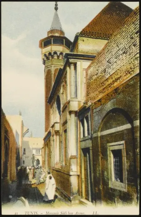 Framed Print : Tunisia / Tunis Mosque Framed Print : Tunisia / Tunis Mosque
