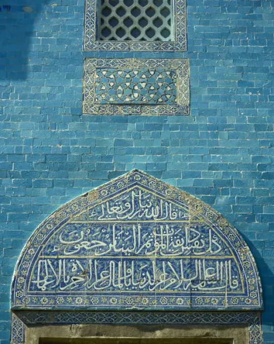 Framed Print : Turkey. Bursa. Yesil Turbe (Green Tomb). Mausoleum of Sultan Framed Print : Turkey. Bursa. Yesil Turbe (Green Tomb). Mausoleum of Sultan