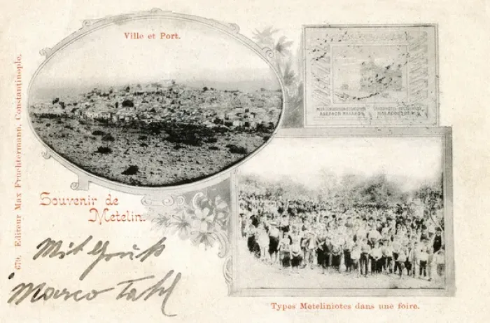 Framed Print : Turkey - Hotel Malacou, Fairgrounds and View of Midilli Framed Print : Turkey - Hotel Malacou, Fairgrounds and View of Midilli