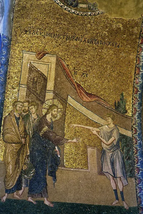 Framed Print : Turkey, Istanbul. Church of the Holy Saviour in Chora Framed Print : Turkey, Istanbul. Church of the Holy Saviour in Chora