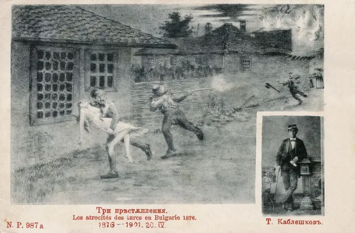 Framed Print : Turkish atrocities in Bulgaria - 25th Anniversary card Framed Print : Turkish atrocities in Bulgaria - 25th Anniversary card