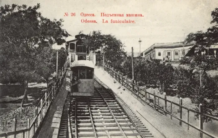 Framed Print : Ukraine - Odessa - Funicular Railway Framed Print : Ukraine - Odessa - Funicular Railway