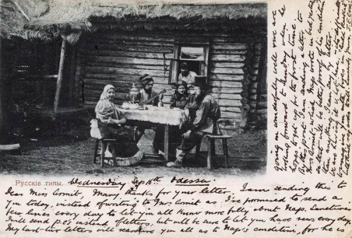 Framed Print : Ukrainian Rural Types share some tea and some tunes Framed Print : Ukrainian Rural Types share some tea and some tunes