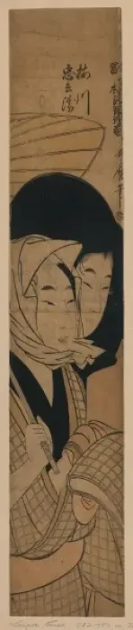 Framed Print : Umegawa and Chubei Umegawa and Ch?bei Framed Print : Umegawa and Chubei Umegawa and Ch?bei
