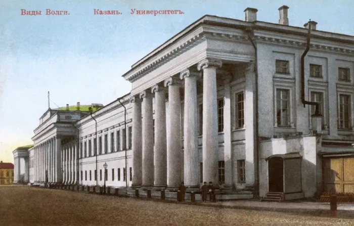 Framed Print : University at Kazan, Russia Framed Print : University at Kazan, Russia