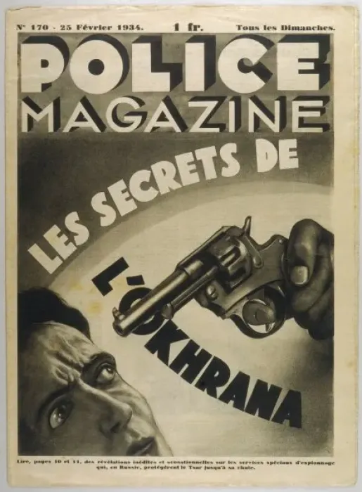 Framed Print : Ussr Police / Okhrana 1934 Framed Print : Ussr Police / Okhrana 1934