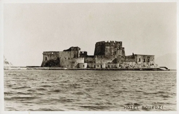 Framed Print : The Venetian Bourtzi Castle, Nafplion, Greece Framed Print : The Venetian Bourtzi Castle, Nafplion, Greece
