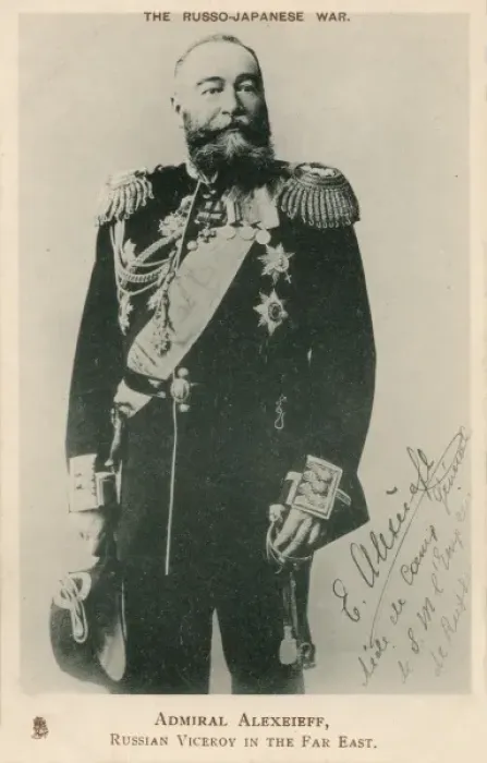 Framed Print : Vice-Admiral Eugene Ivanovitch Alexeiev Framed Print : Vice-Admiral Eugene Ivanovitch Alexeiev