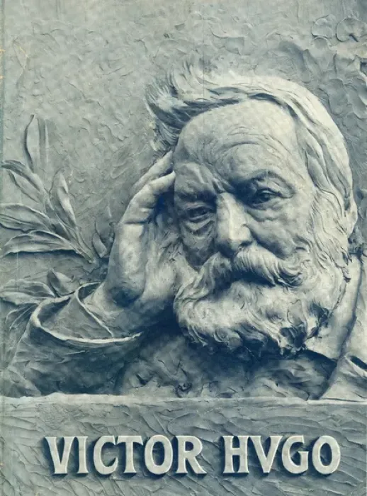 Framed Print : Victor Hugo, French writer Framed Print : Victor Hugo, French writer