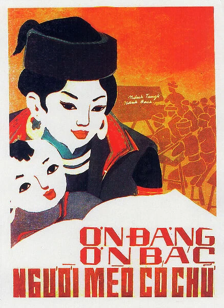 Vietnamese Patriotic Poster - Thank you for Education