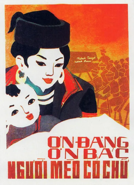 Framed Print : Vietnamese Patriotic Poster - Thank you for Education Framed Print : Vietnamese Patriotic Poster - Thank you for Education