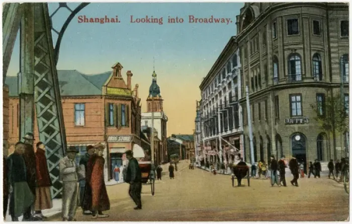Framed Print : A view down the Broadway, Shanghai, China Framed Print : A view down the Broadway, Shanghai, China