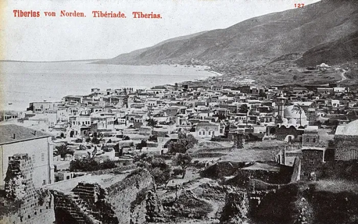 Framed Print : View of the city of Tiberias, Sea of Galilee, Israel Framed Print : View of the city of Tiberias, Sea of Galilee, Israel
