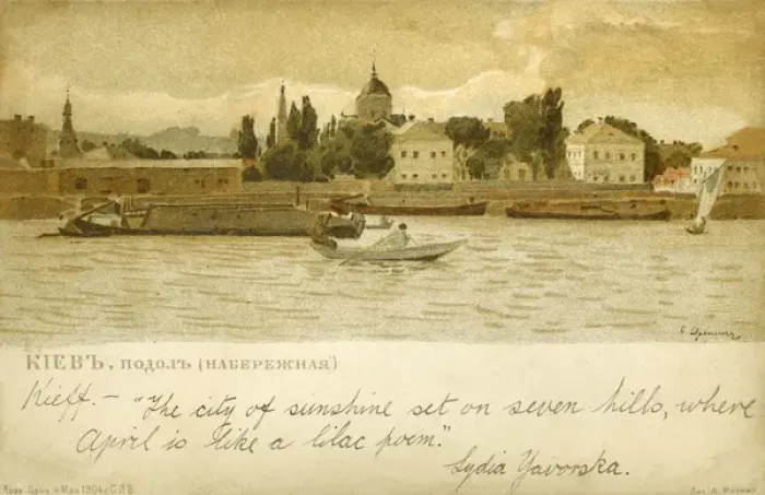 Framed Print : View toward Kiev, Ukraine - Yaremich Framed Print : View toward Kiev, Ukraine - Yaremich