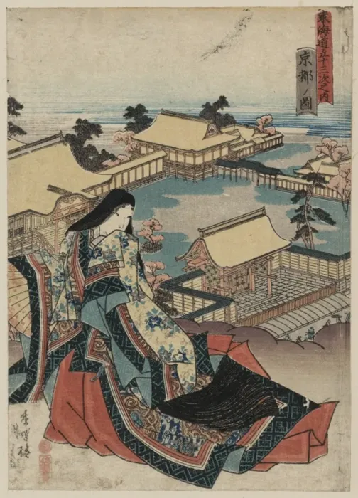 Framed Print : View of Kyoto View of Ky?to Framed Print : View of Kyoto View of Ky?to