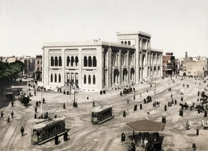 Framed Print : View of the Library, Cairo, Egypt Framed Print : View of the Library, Cairo, Egypt
