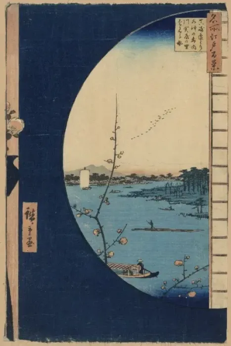 Framed Print : View from Massaki of Suijin Shrine, Uchigawa Inlet, and Seki Framed Print : View from Massaki of Suijin Shrine, Uchigawa Inlet, and Seki