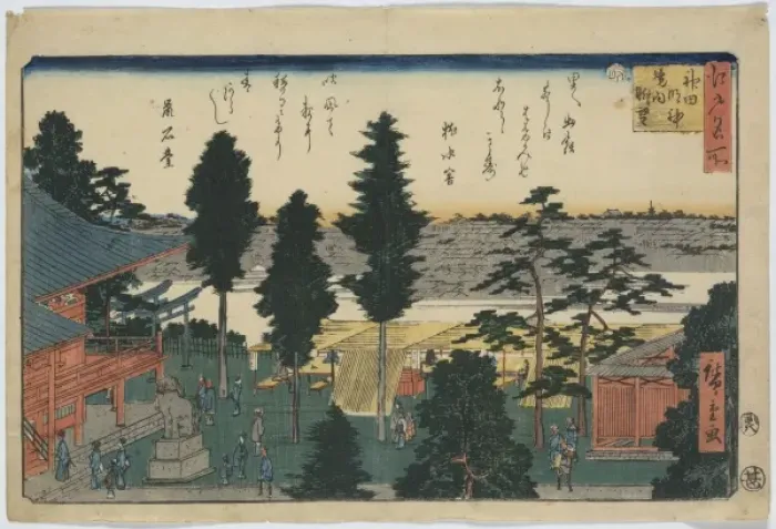 Framed Print : View from the precinct of Kanda Myojin Shrine View from Framed Print : View from the precinct of Kanda Myojin Shrine View from