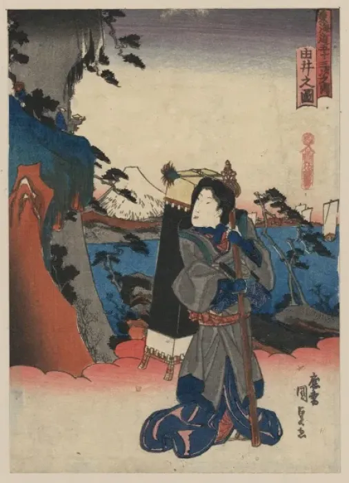 Framed Print : View of Yui Framed Print : View of Yui
